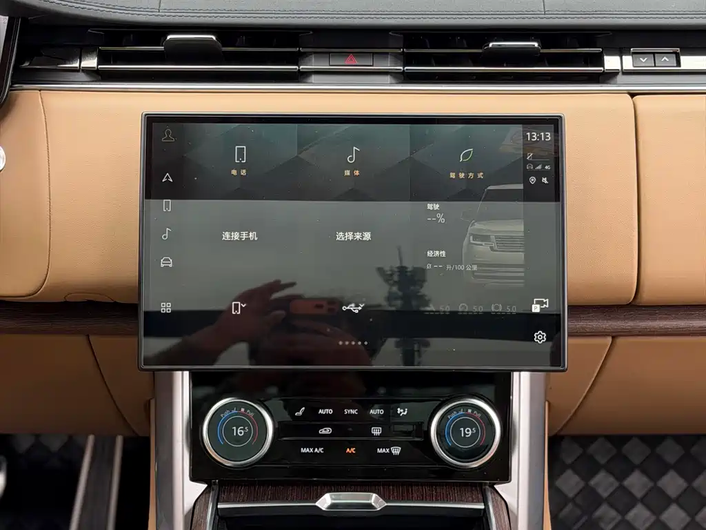Land Rover Range Rover 2023 — фото 13