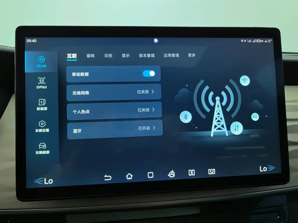 BYD Song MAX New Energy 2023 — фото 19