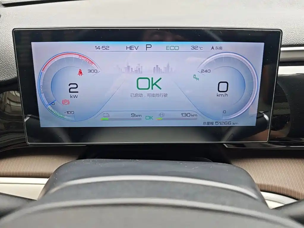 BYD Song Pro New Energy 2023 — фото 12