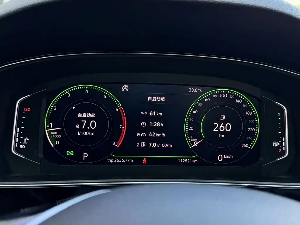 Volkswagen Passat 2019 — фото 14