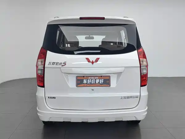 Wuling Hongguang 2018