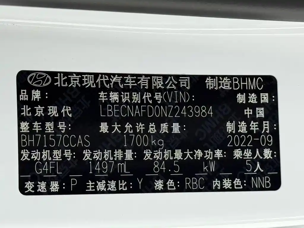 Hyundai Elantra 2022 — фото 21