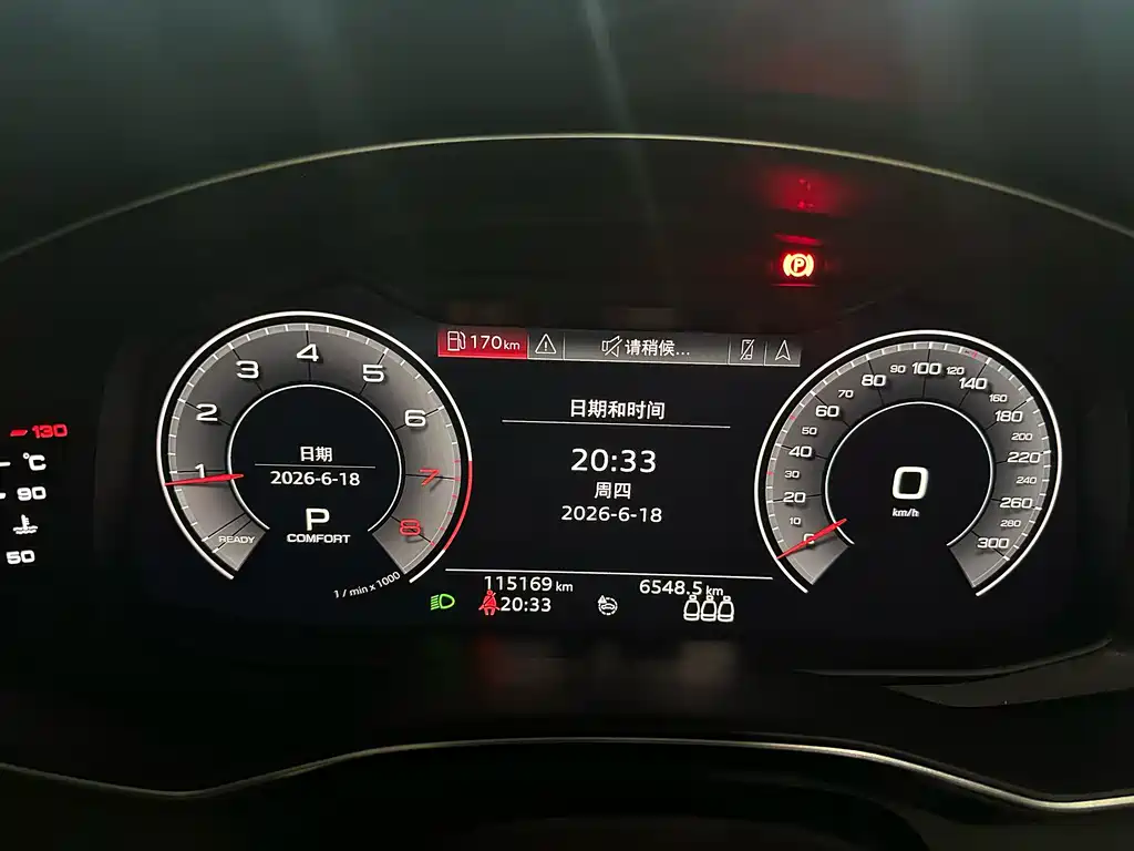 Audi A6L 2020