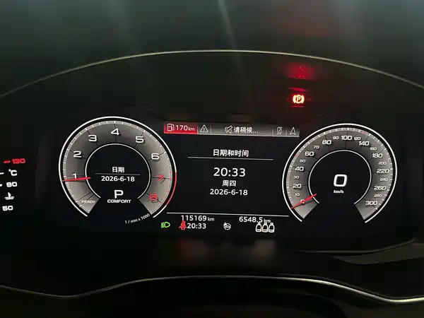 Audi A6L 2020