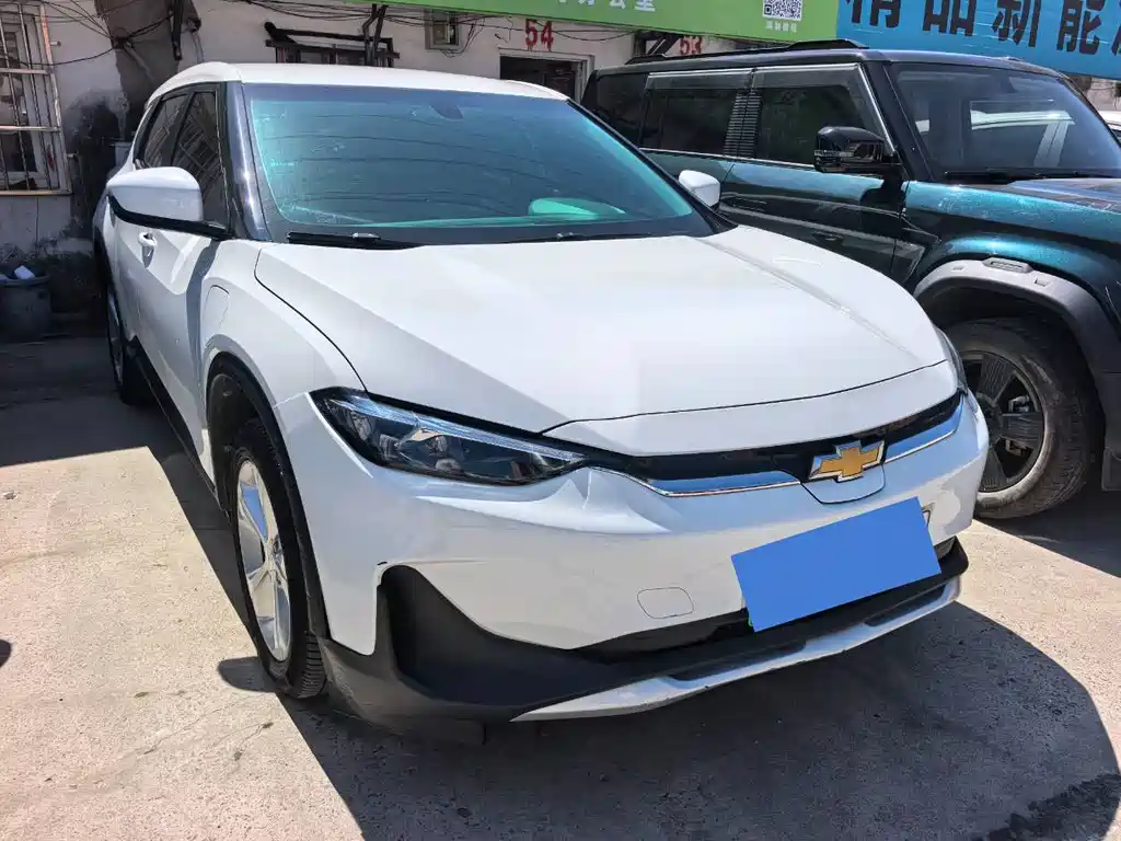 Chevrolet Have a Smooth Tour 2022