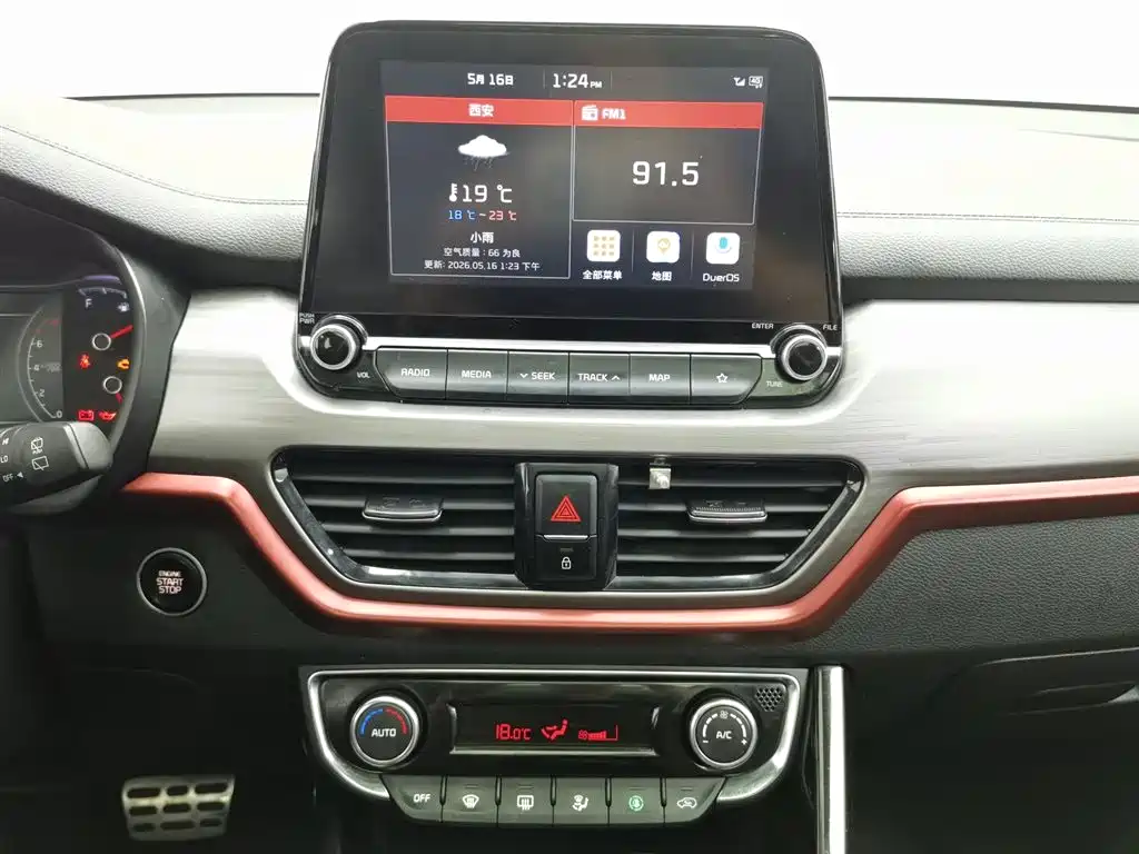 Kia Sportage 2020 — фото 12