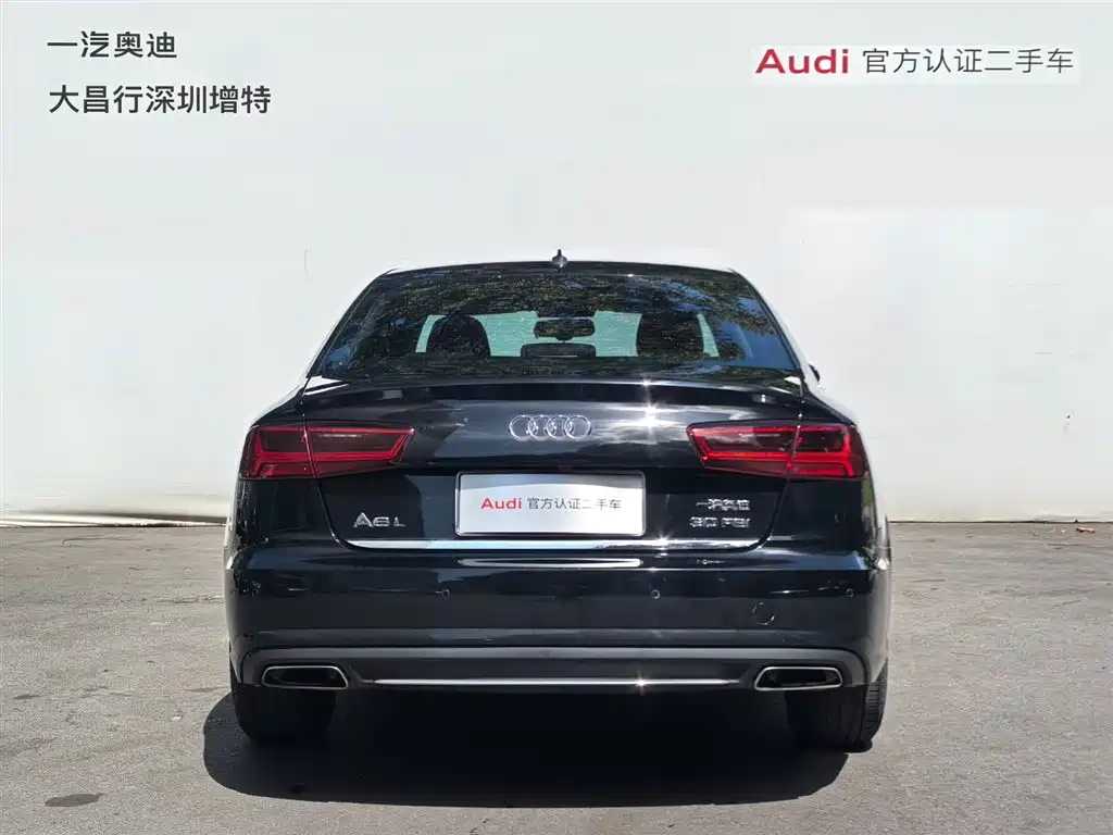 Audi A6L 2017