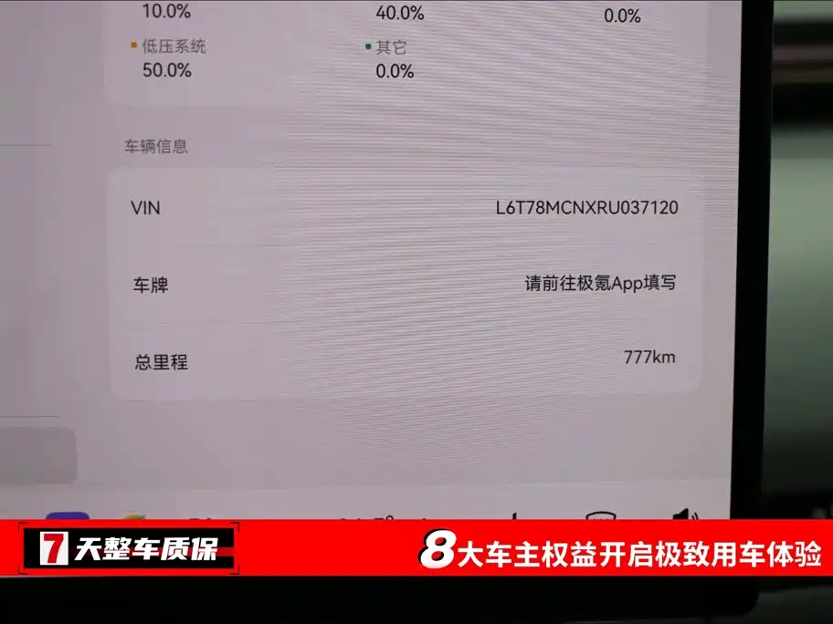 Zeekr MIX 2026 — фото 3