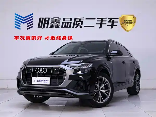 Audi Q8 2023
