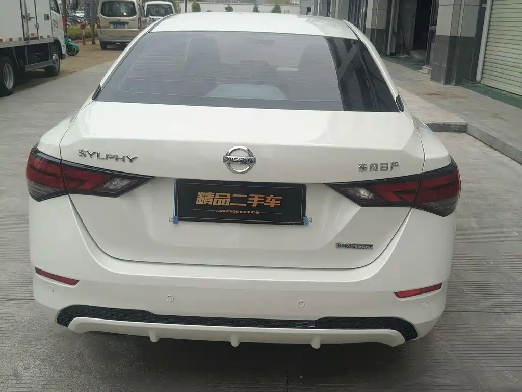 Nissan Sylphy 2020