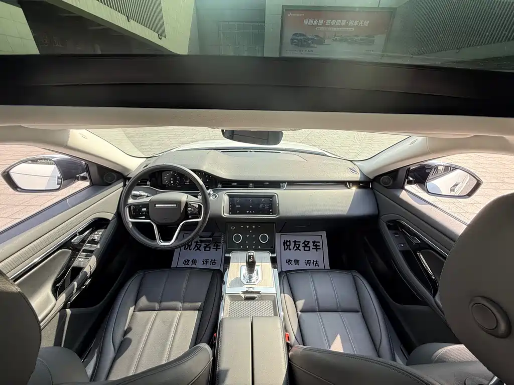 Land Rover Evoque 2021 — фото 23