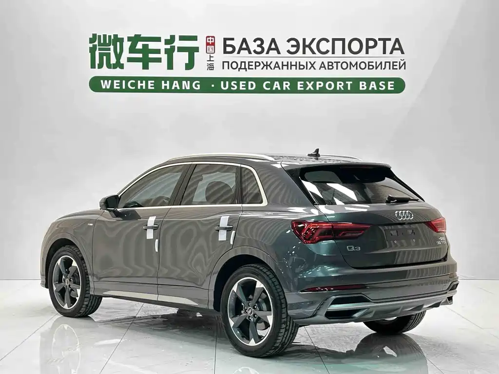 Audi Q3 2023