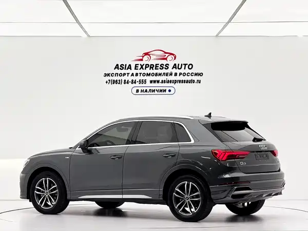 Audi Q3 2022