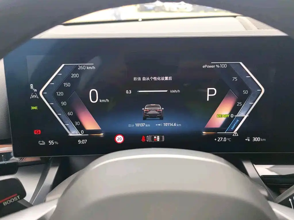 BMW i5 2026 — фото 9