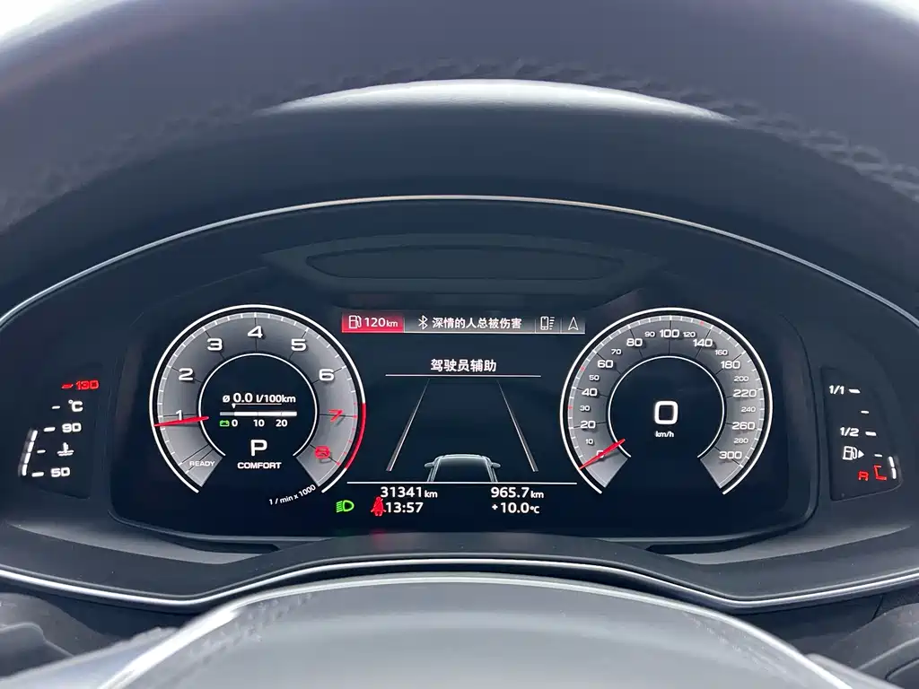 Audi A6L 2023