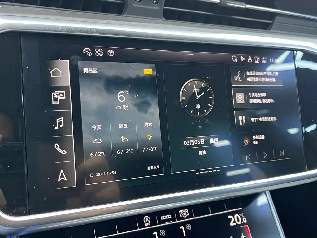Audi A6L 2023 — фото 8