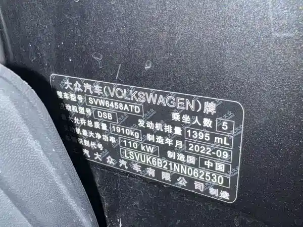 Volkswagen Tharu 2022