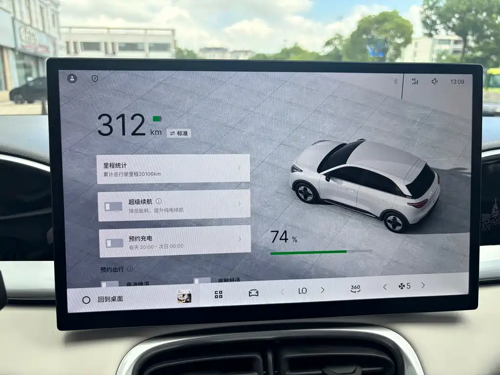 Geely Galaxy Starwish 2024 — фото 14