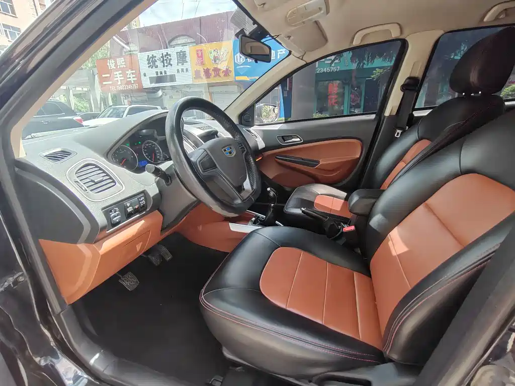 Geely King Kong 2016
