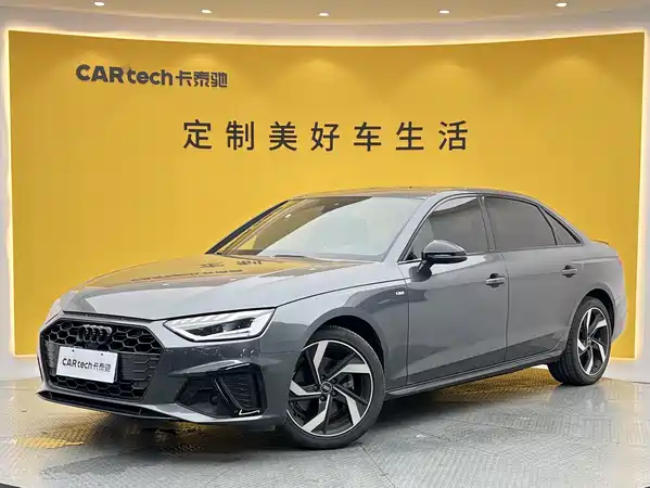 Audi A4L 2023