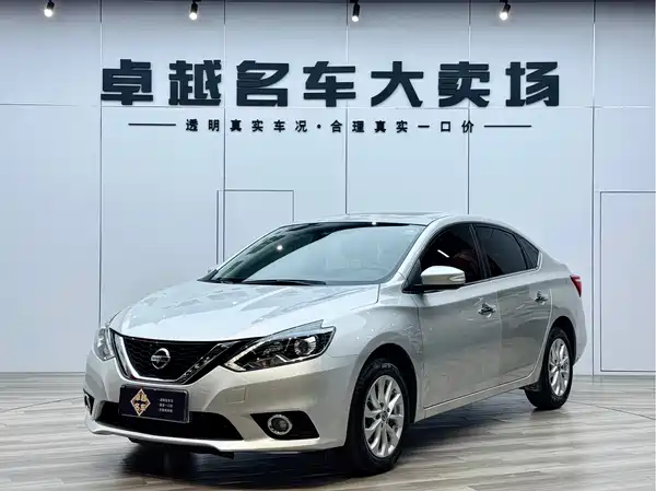 Nissan Sylphy 2019