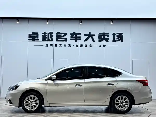Nissan Sylphy 2019