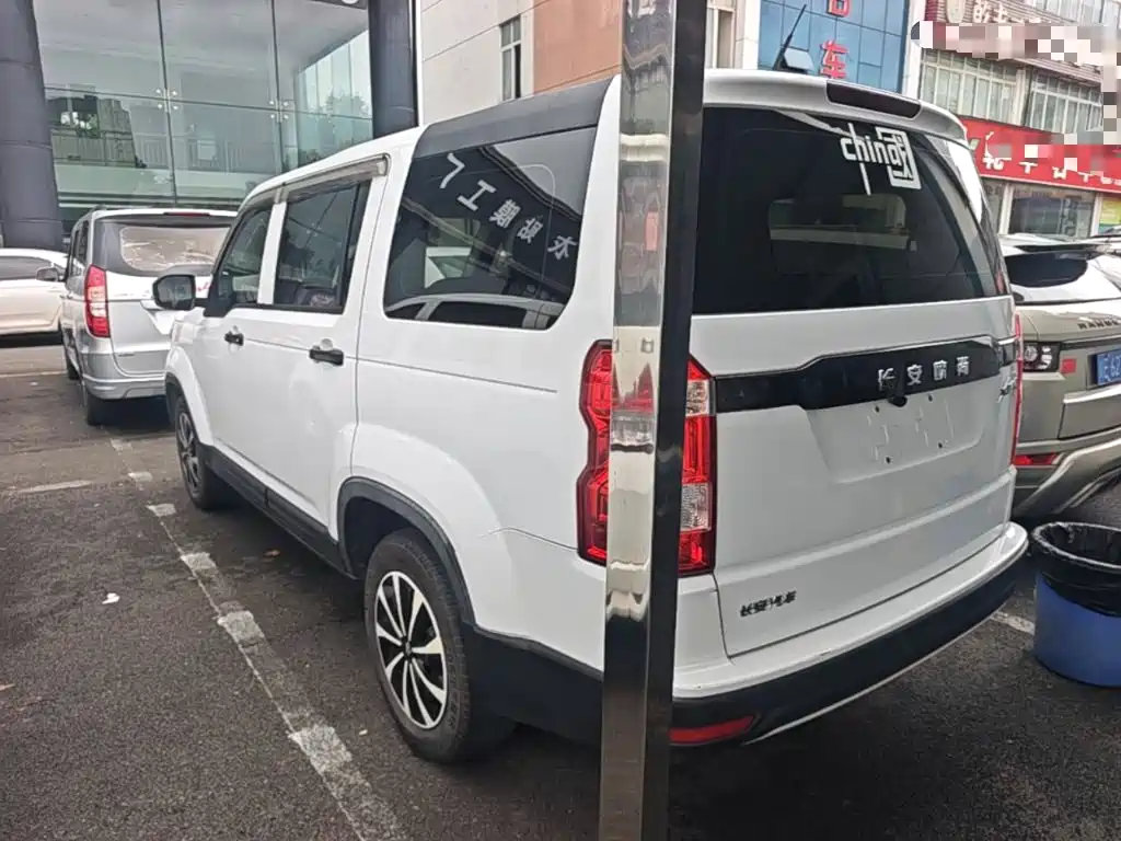 Oshan Oushang X70A 2020