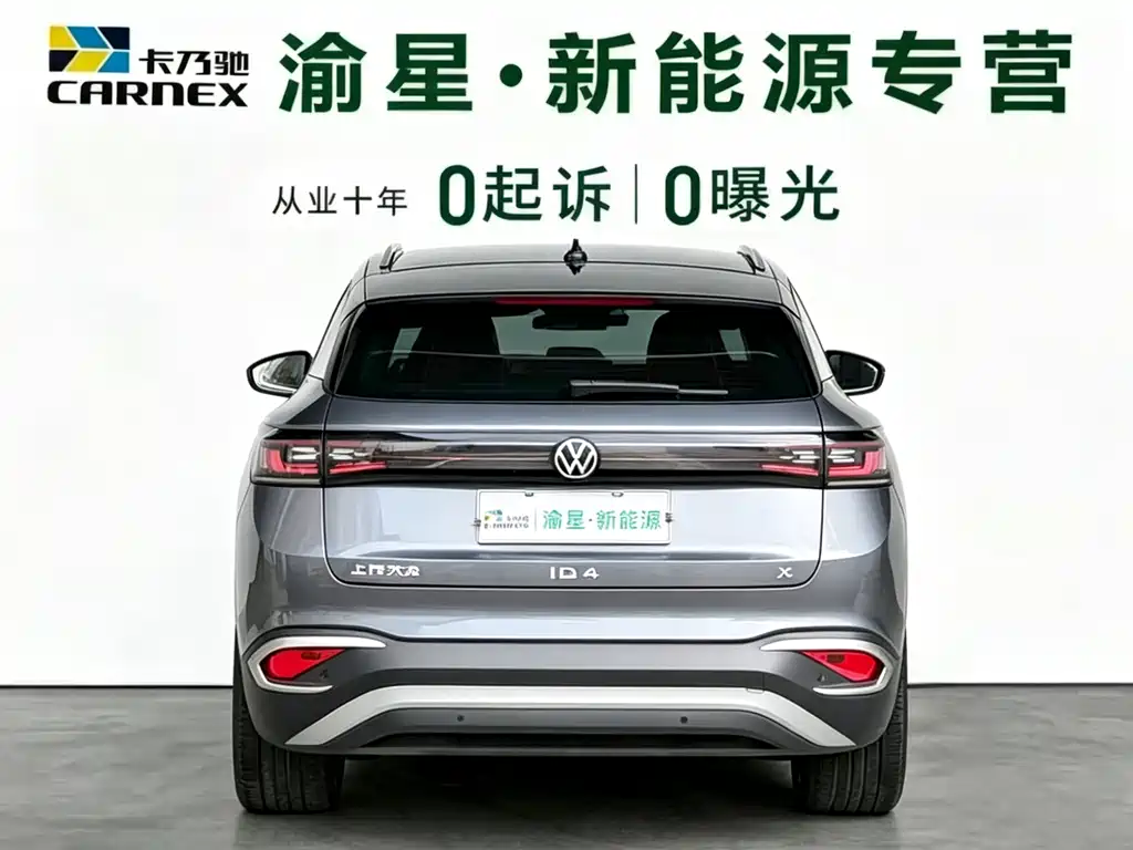 Volkswagen ID 4X 2022