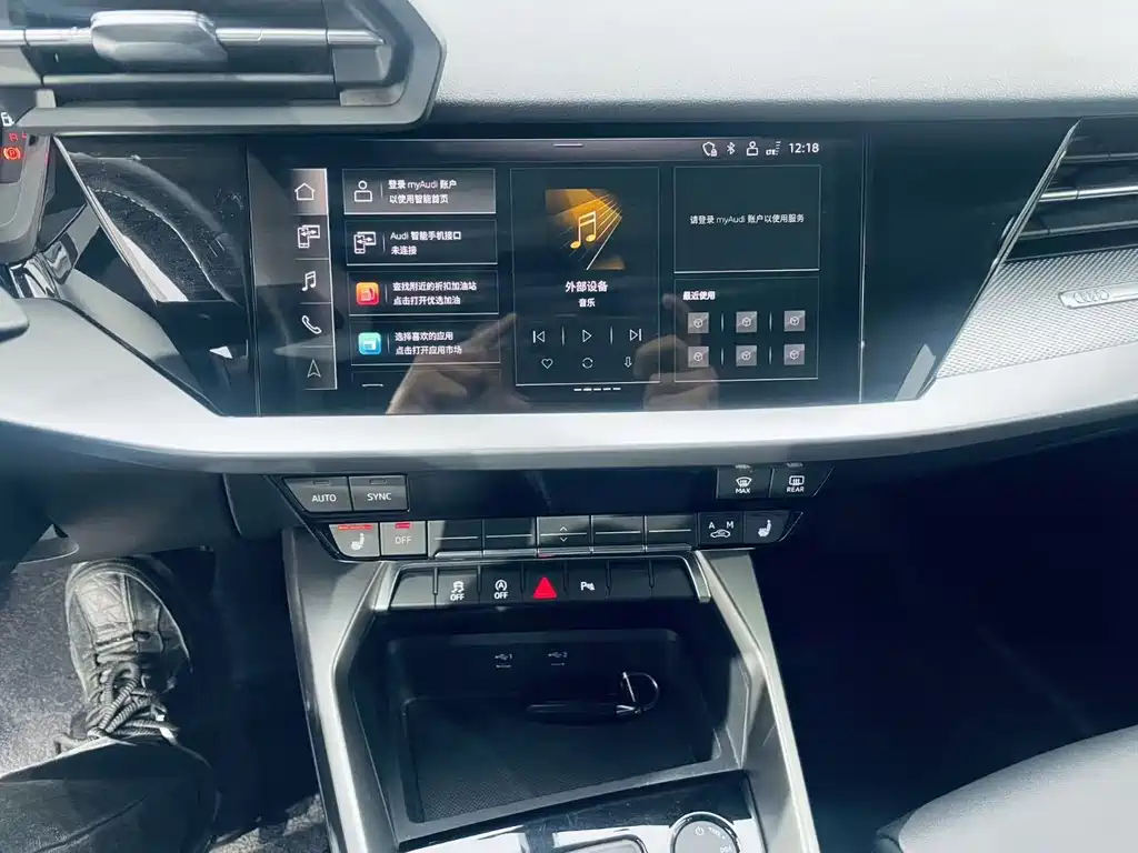 Audi A3 2023