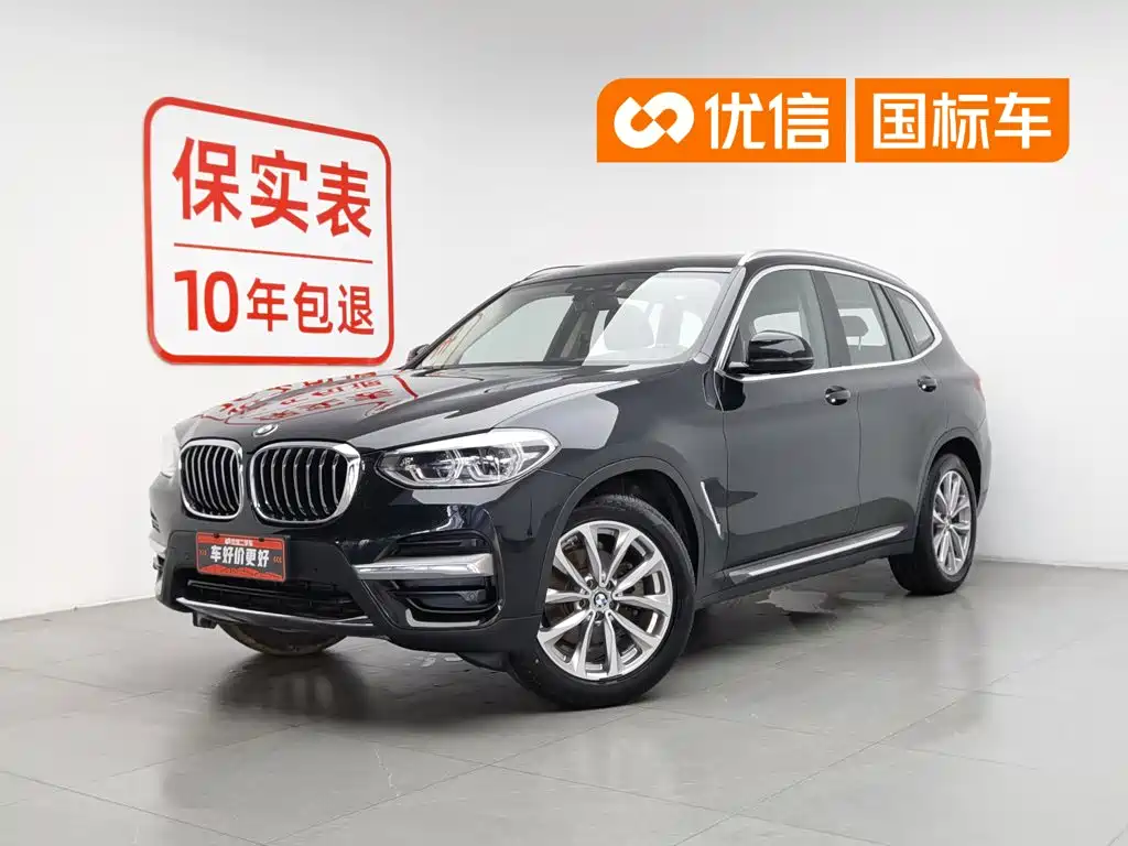 BMW X3 2021