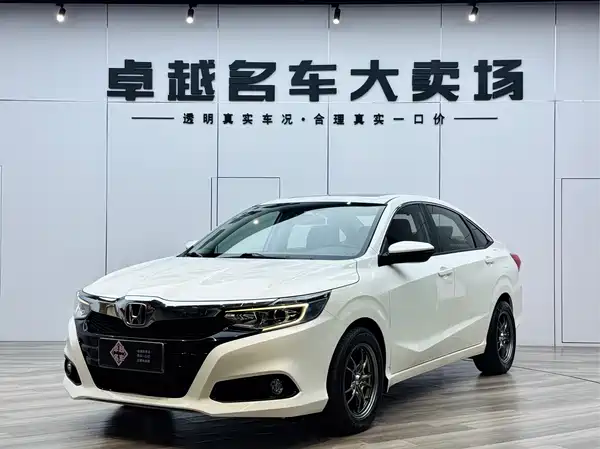 Honda Crider 2020