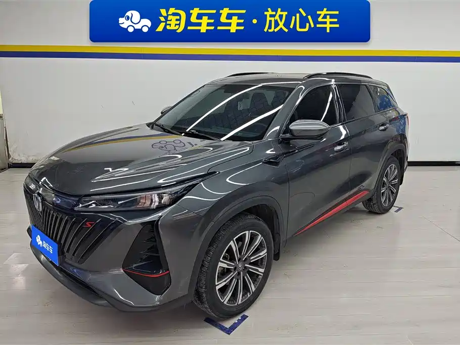 Changan CS75PLUS 2022 — фото 1