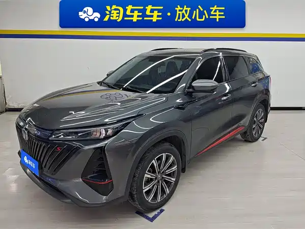 Changan CS75PLUS 2022