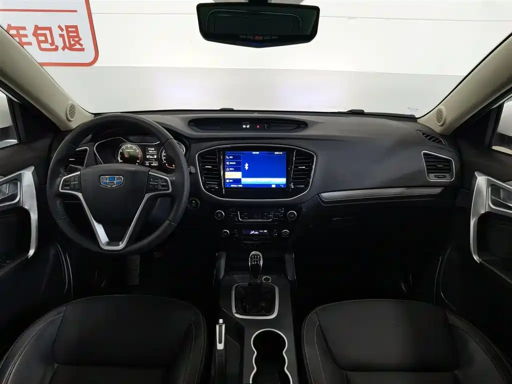 Geely Vision X6 2017 — фото 5