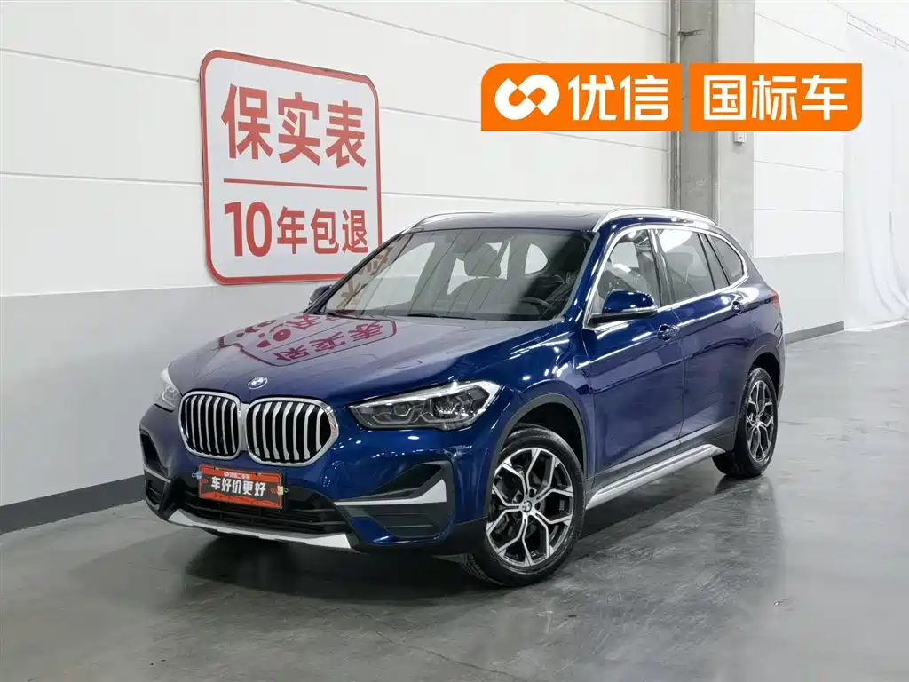 BMW X1 2019