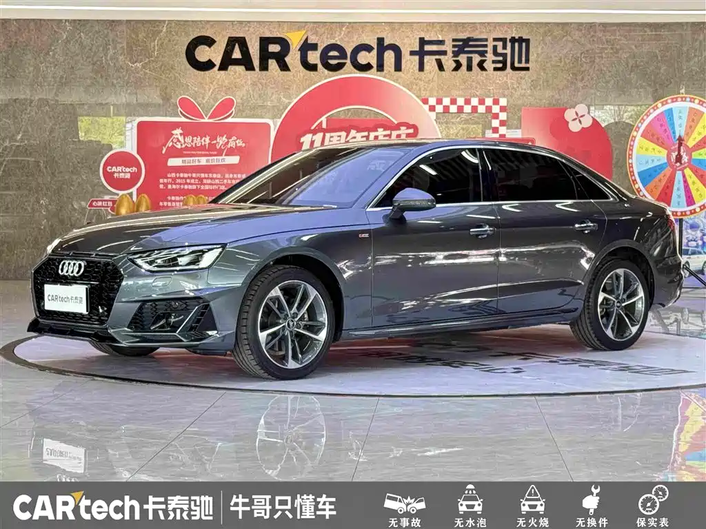 Audi A4L 2023