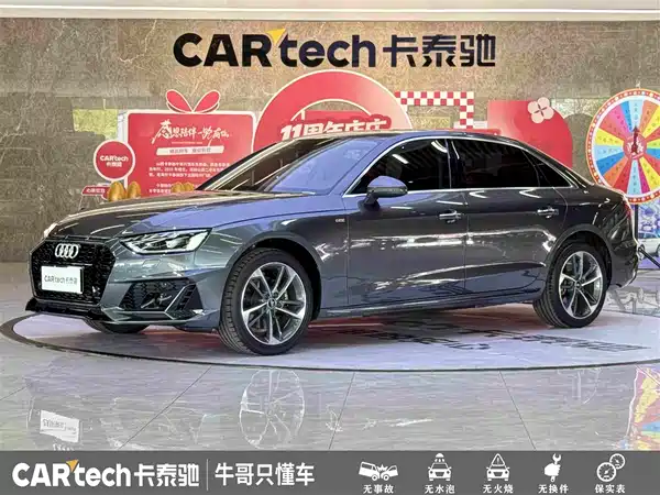 Audi A4L 2023