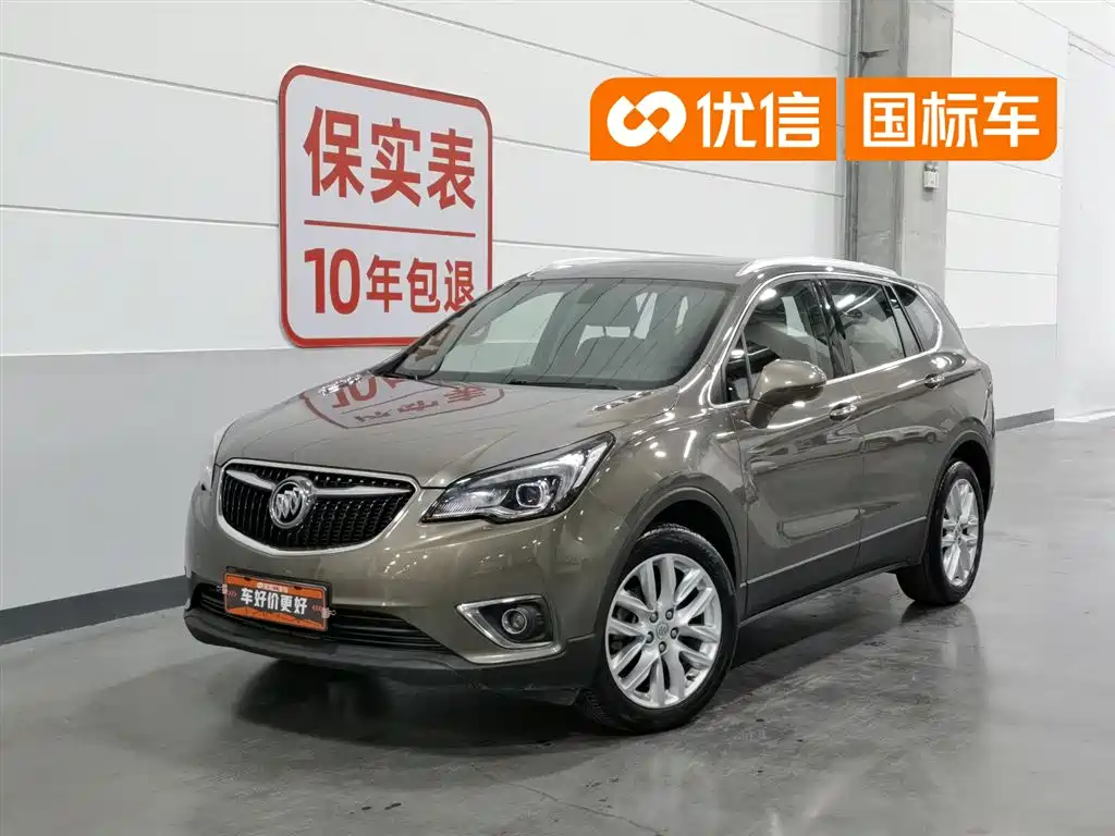 Buick Envision Plus 2018