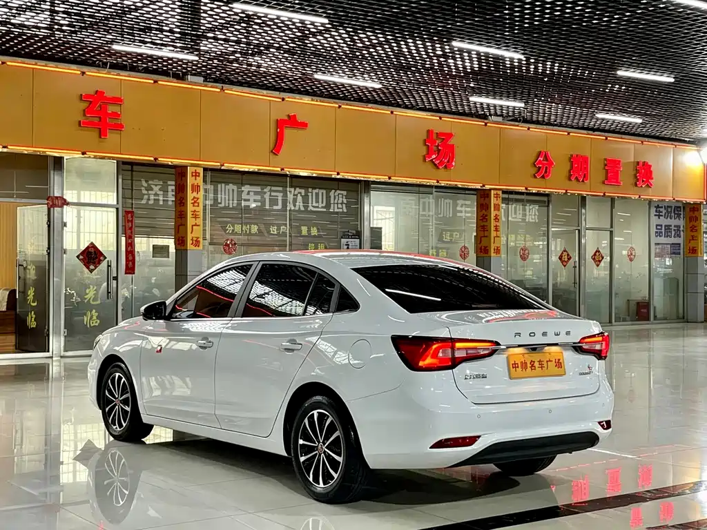 Roewe i5 2021