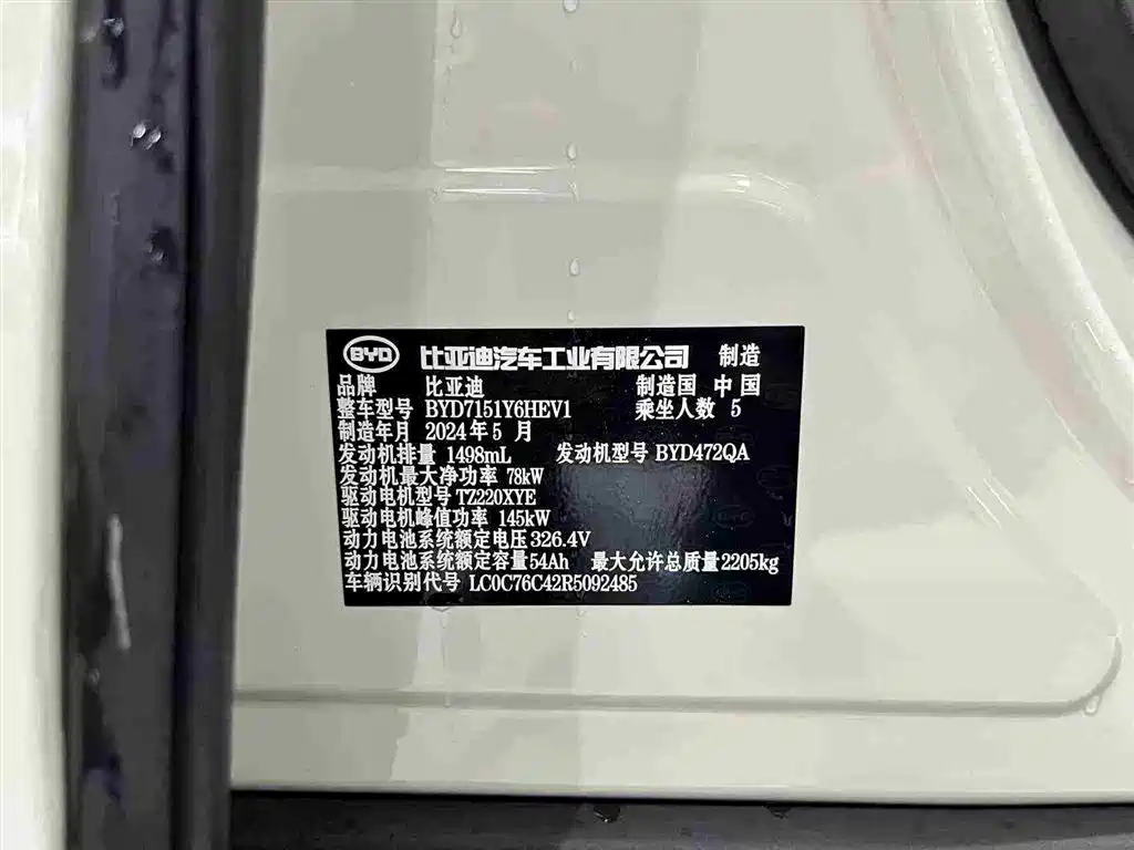 BYD Seal 2024 — фото 8