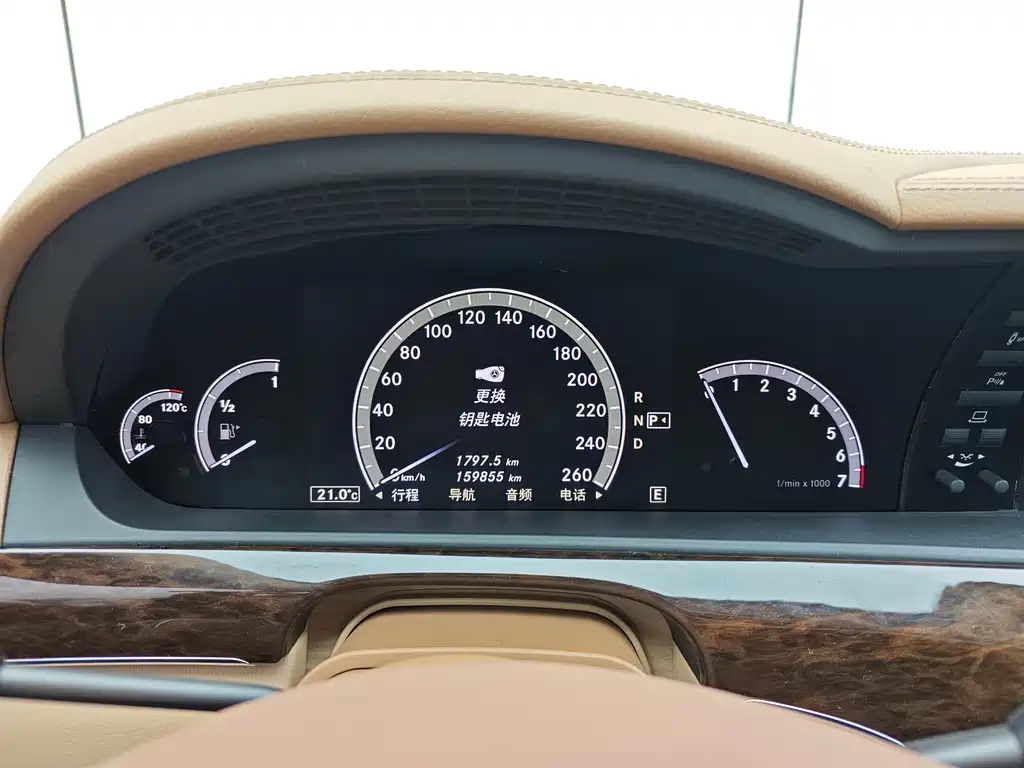 Mercedes-Benz S-Class 2012 — фото 13