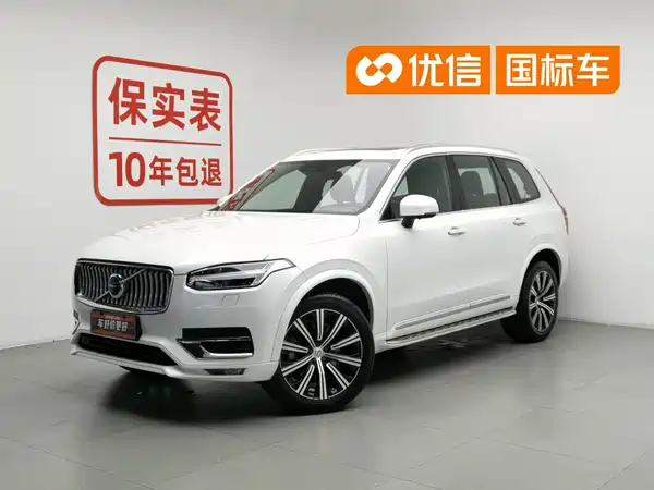 Volvo XC90 2021