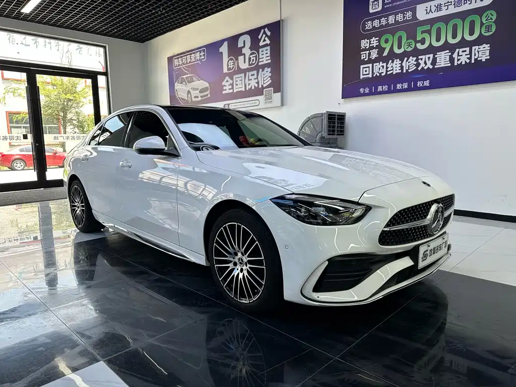 Mercedes-Benz C-Class 2023