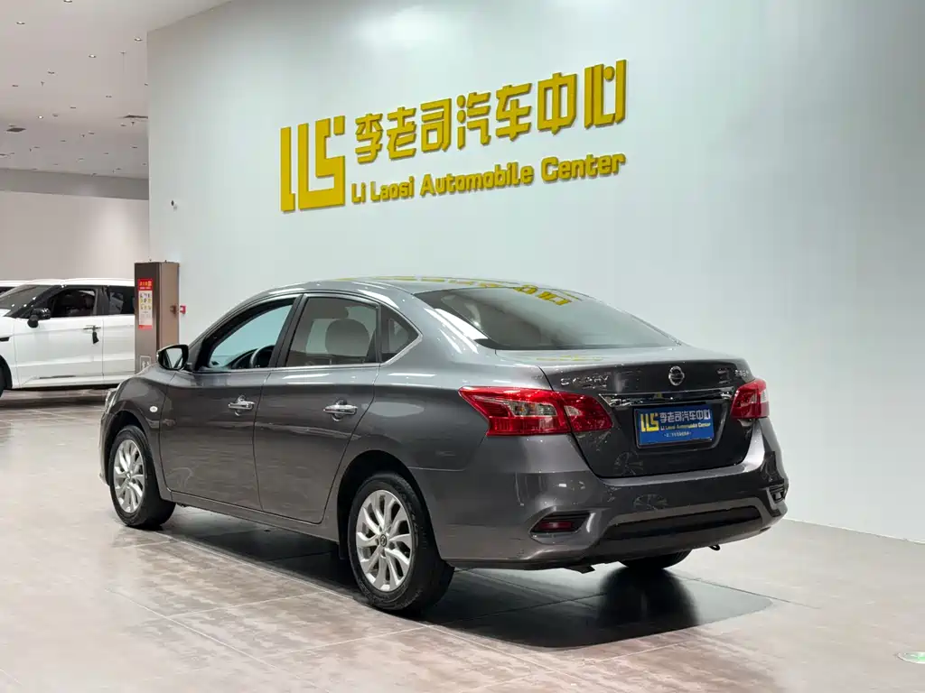 Nissan Sylphy 2022