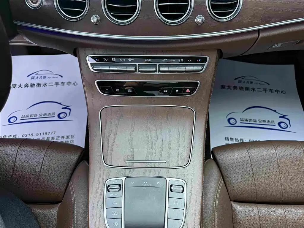 Mercedes-Benz E-Class 2023 — фото 10