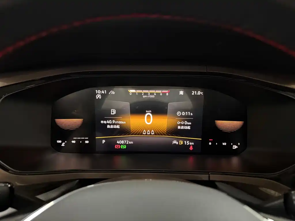 Volkswagen Tharu 2023