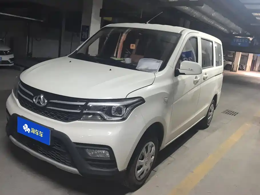 Kaicheng Ono S 2023