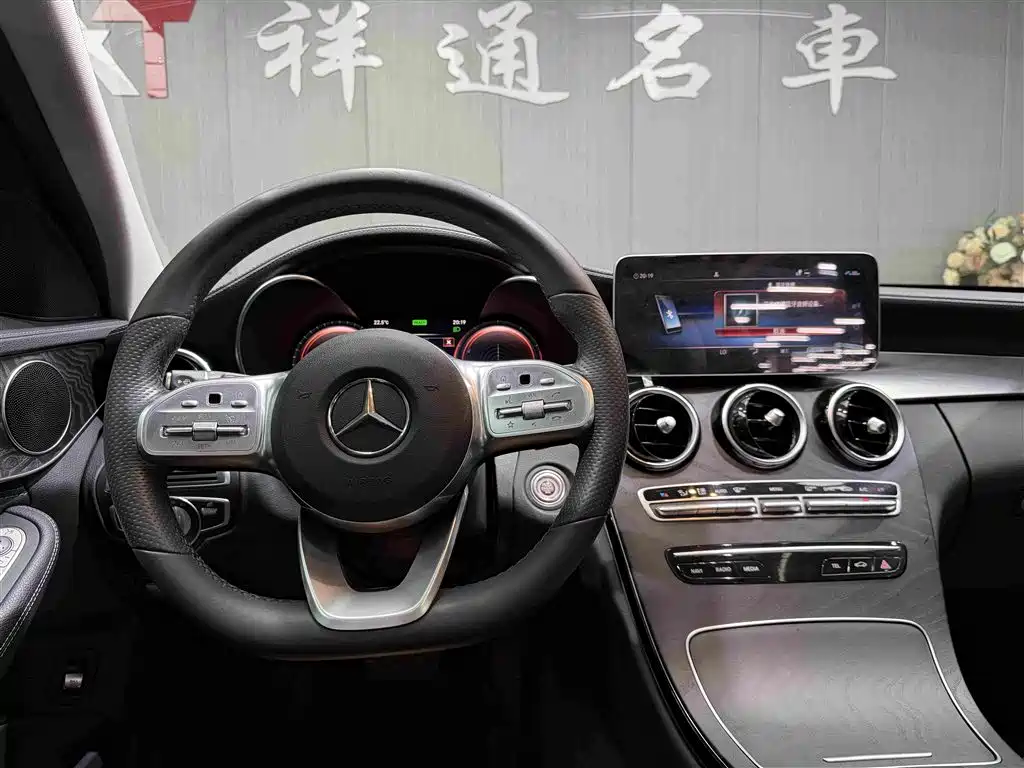 Mercedes-Benz C-Class 2020