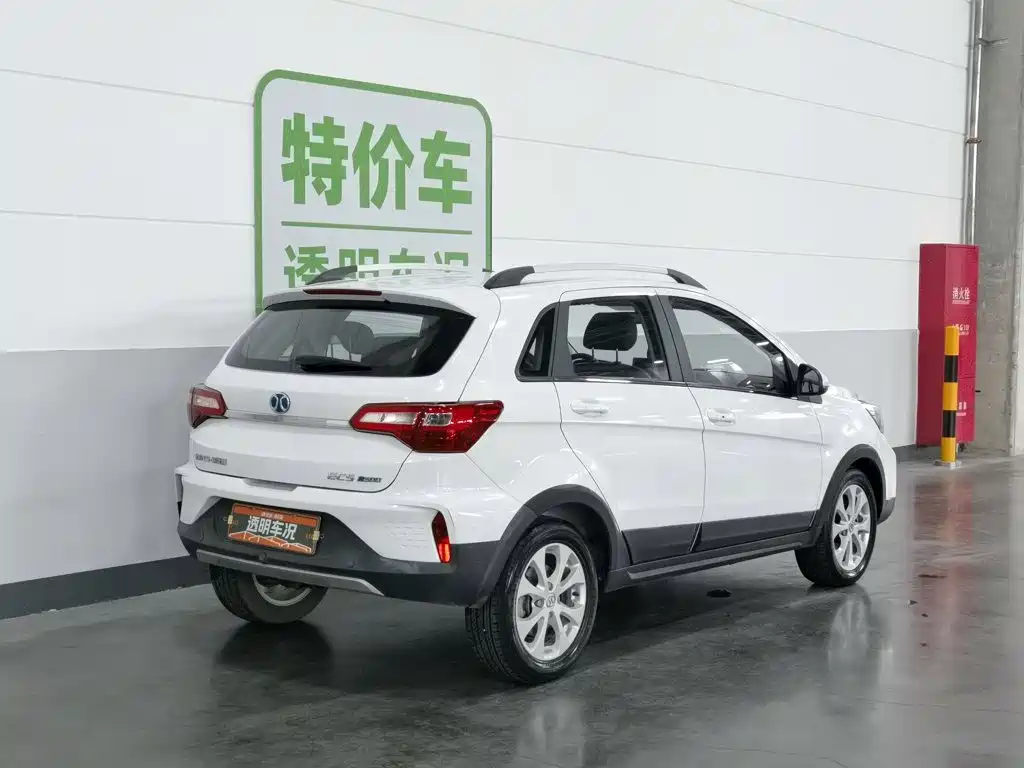 BAIC New Energy EC5 2021 — фото 2