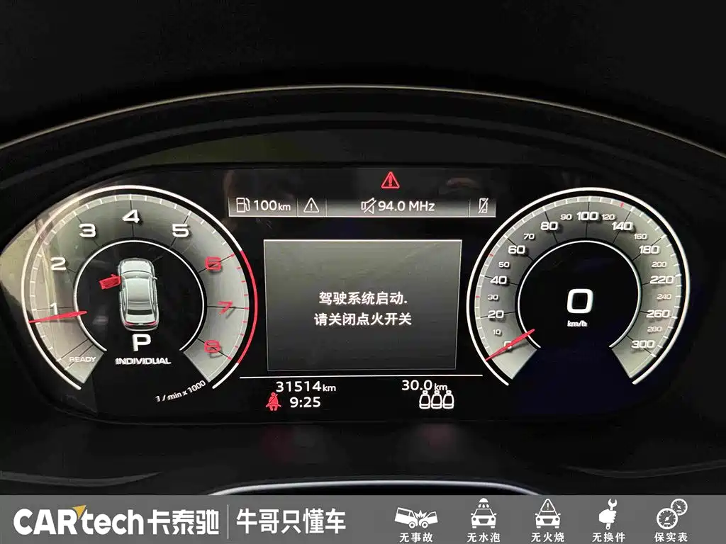 Audi A4L 2023 — фото 16